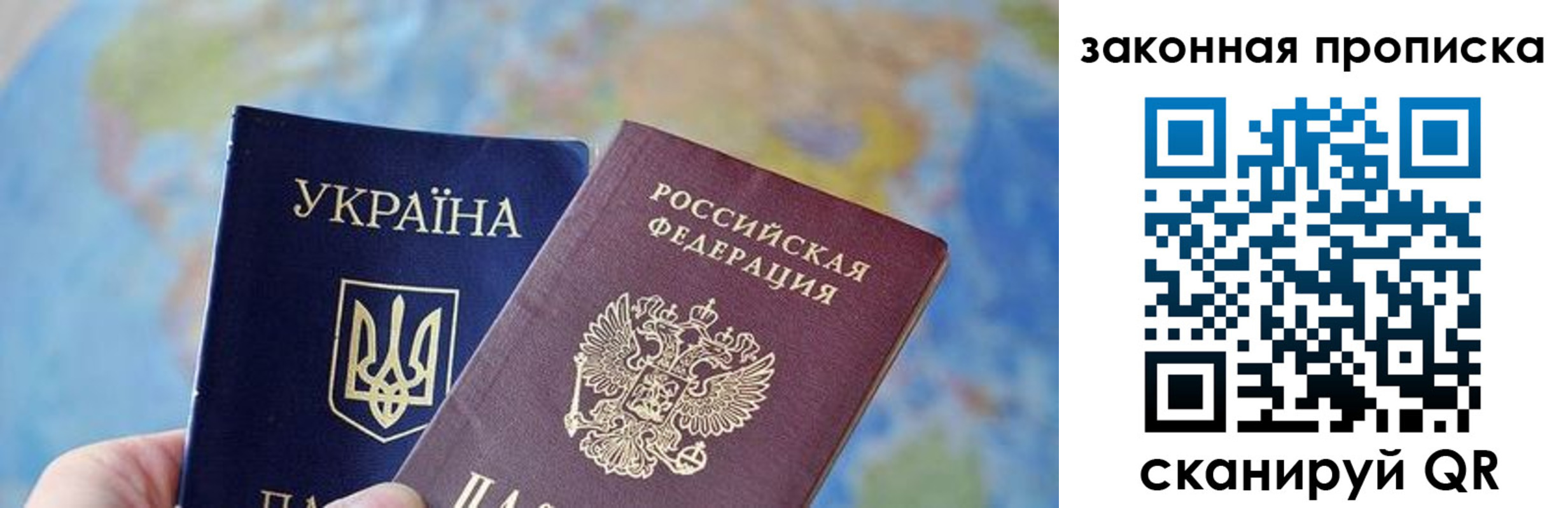 временная регистрация гарантия в Сахалинской области