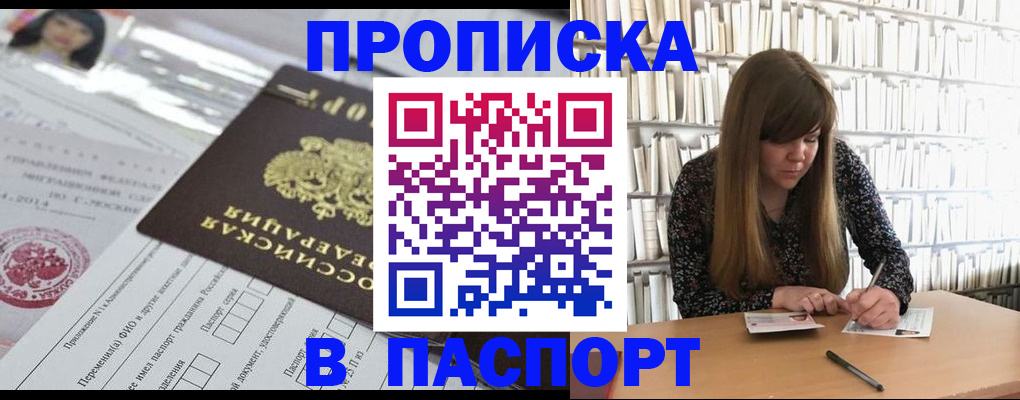 регистрация для дет. сада в Сахалинской области